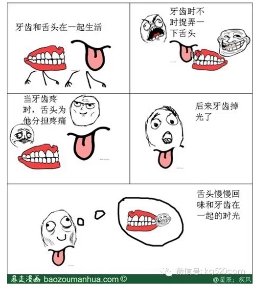 口腔窩溝封閉，就如同給牙齒穿上了一層保護衣，使牙齒免受食物侵蝕。原理：窩溝封閉后，窩溝內原有的細菌斷。