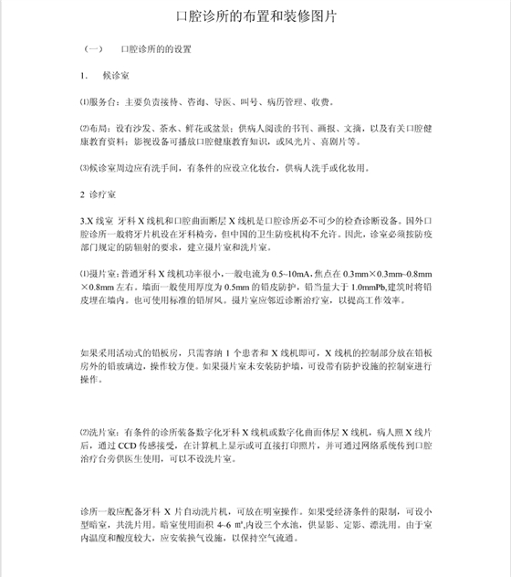 QQ圖片20150802093037.png QQ圖片20150802093037.png
