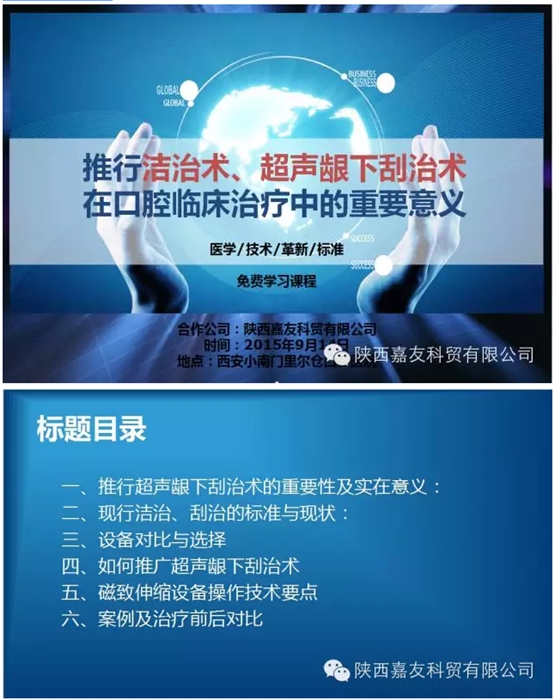 上海品瑞醫療器戒設備有限公司 上海品瑞醫療器戒設備有限公司