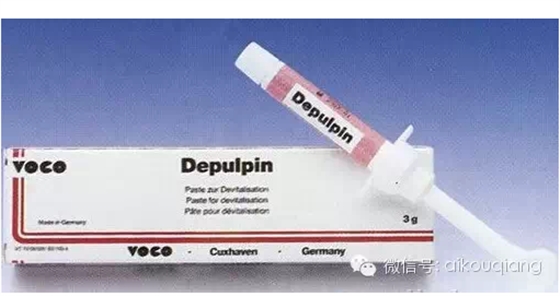 把失活劑講清楚--牙髓失活劑的種類、用法及注意事項