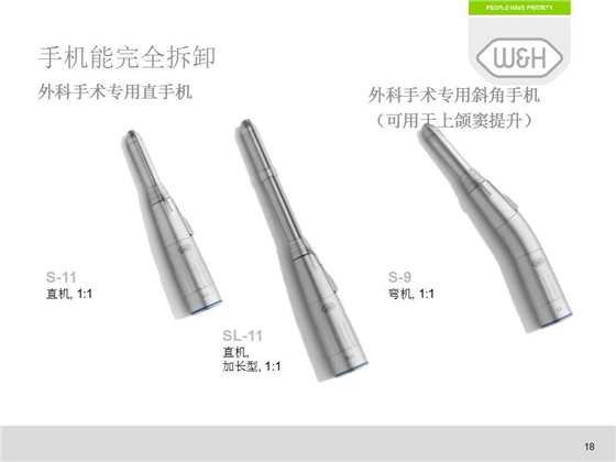 幻燈片18.jpg 幻燈片18.jpg