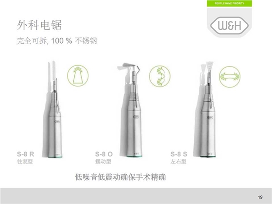 幻燈片19.jpg 幻燈片19.jpg