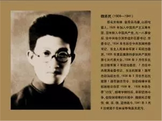9.18！?。∥鹜鼑鴲u，永記英雄！