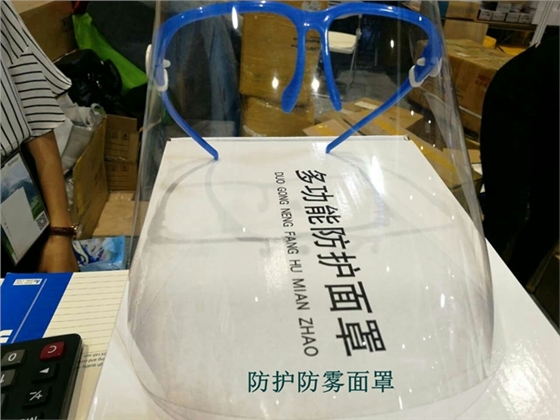 8防護(hù)防霧面罩_副本.jpg 8防護(hù)防霧面罩_副本.jpg