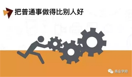 在公司混日子，傷害的是你自己！