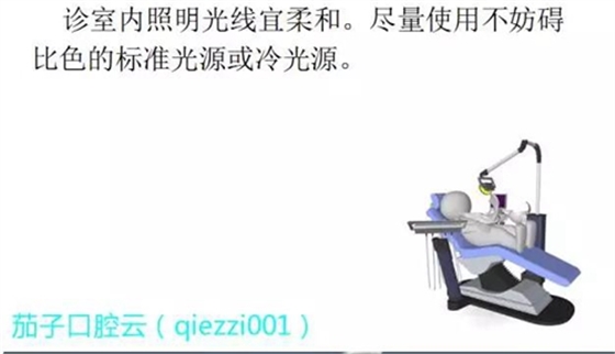 	口腔修復治療中，常見臨床接診流程
