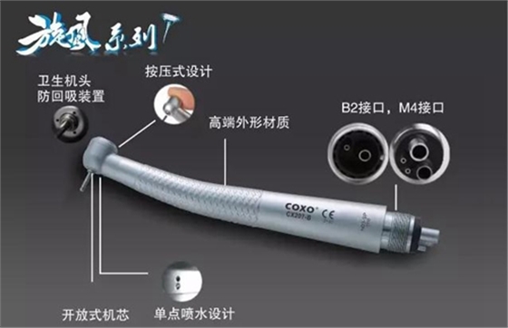 為什么旋風手機靜音、力大、壽命長？ 
