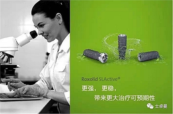 從風險因素控制到及時有效治療，Dr. Laurence Adriaens深度解析種植體周圍炎的防治