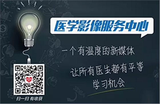 中國醫生逃生指南