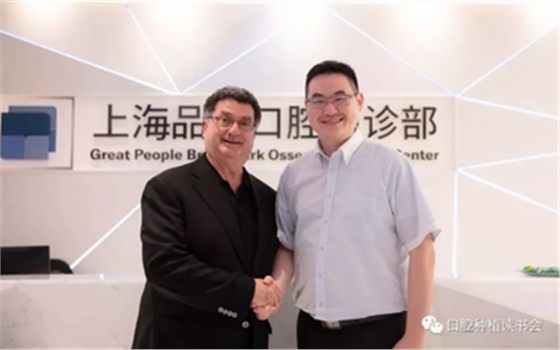 Dennis Tarnow教授｜十個口腔種植熱點(diǎn)問題答疑