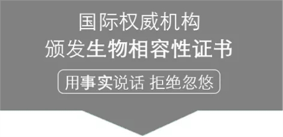 關于鈷合金致癌，BEGO有話要說！