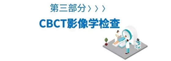 病例報道│全程數(shù)字化輔助無牙頜種植即刻負重