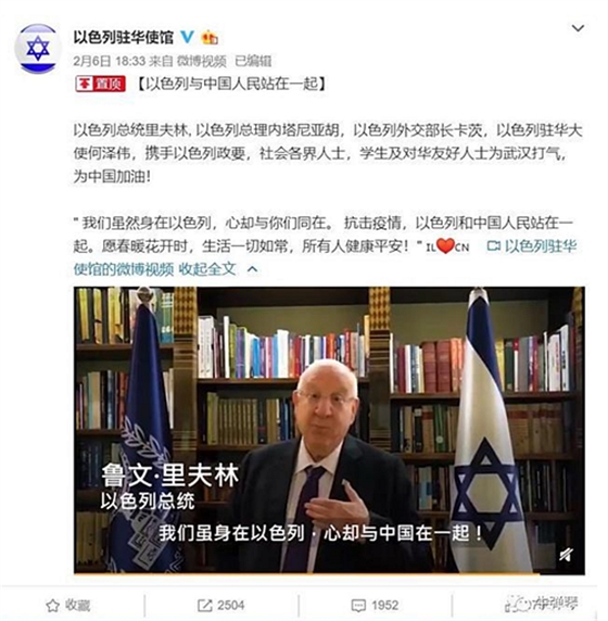 昨晚，大批民眾在哭墻為中國祈禱！