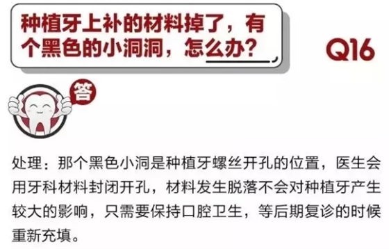 	 牙醫停診了？別怕，請您收下這份居家牙科急癥指南！