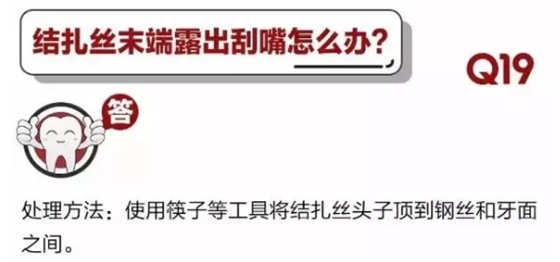 	 牙醫停診了？別怕，請您收下這份居家牙科急癥指南！