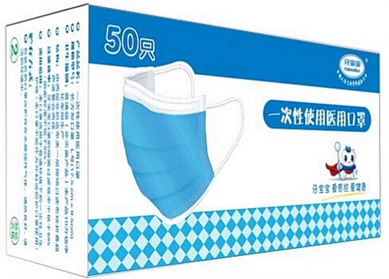 牙寶寶普通醫用口罩 牙寶寶普通醫用口罩