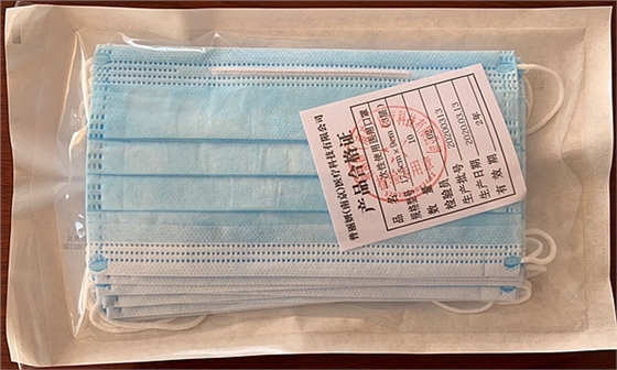 醫用外科口罩 醫用外科口罩