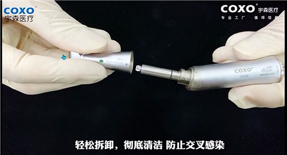 宇森牙科手機新品推介會，無菌拔牙手機、1:4.2增速反角光纖手機c7-3s。 科貿嘉友熱線17791999852