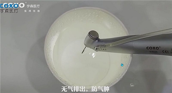 宇森牙科手機新品推介會，無菌拔牙手機、1:4.2增速反角光纖手機c7-3s。 科貿嘉友熱線17791999852