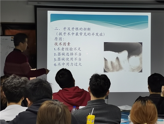 張東星老師上海微創拔牙實操風采 張東星老師上海微創拔牙實操風采