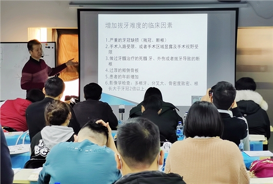 張東星老師上海微創拔牙實操風采 張東星老師上海微創拔牙實操風采