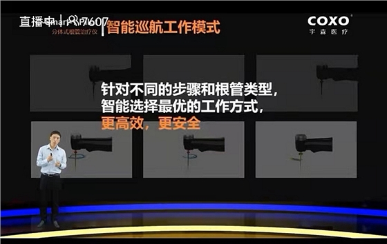 宇森新品機擴領航者C-SMART-1PILOT