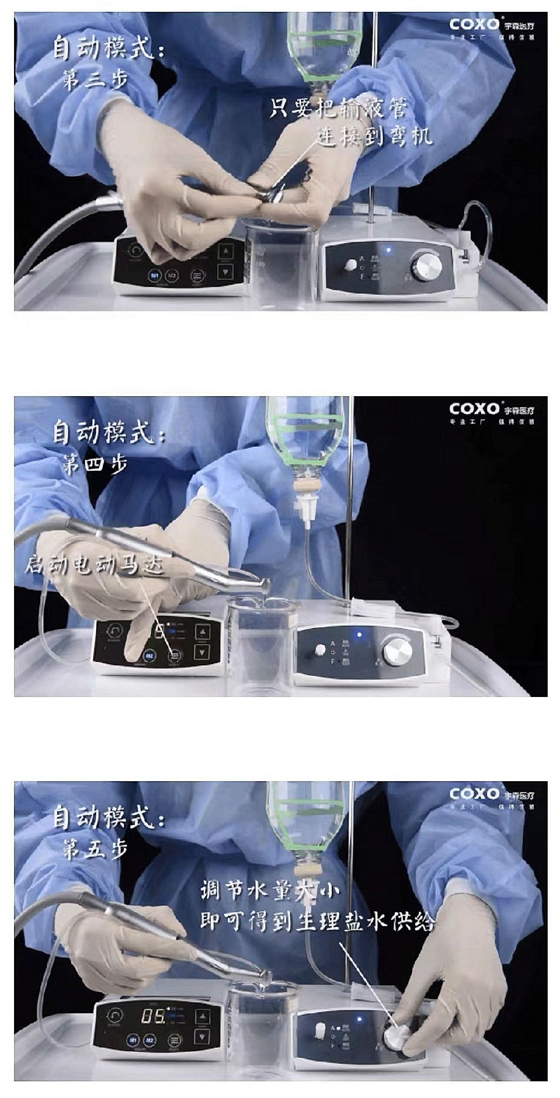 COXO宇森智能蠕動泵CX265-76 COXO宇森智能蠕動泵CX265-76