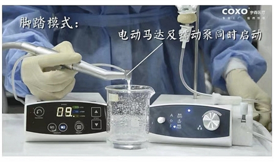 COXO宇森智能蠕動泵CX265-76 COXO宇森智能蠕動泵CX265-76