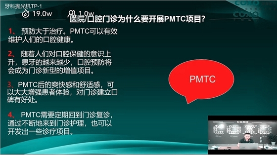 牙科為什么要開展這個項目 牙科為什么要開展這個項目
