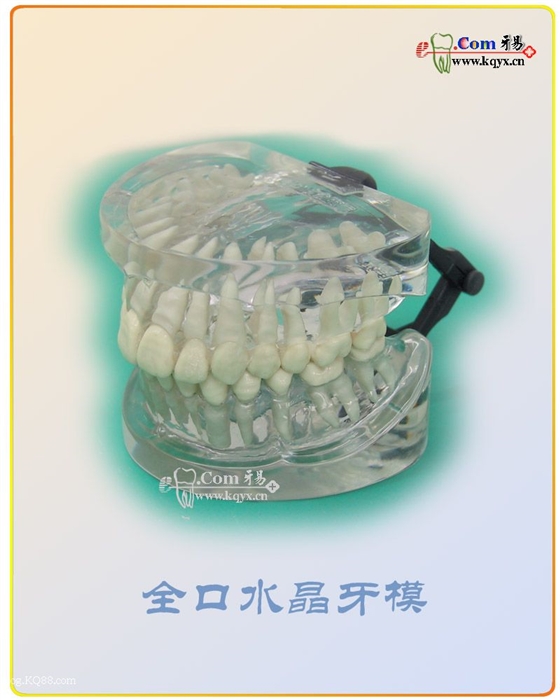 醫患溝通圖譜收集    推薦