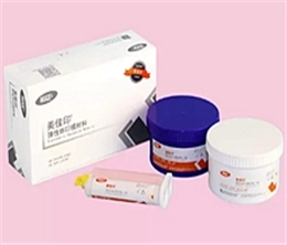 美佳印彈性體印模材料  批發5套起訂