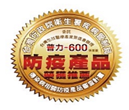 臺灣普力600二氧化氯消毒劑批發