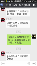 爽肩寶按摩披肩現代口腔
