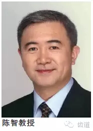 陳智：后牙復合樹脂修復技術概述