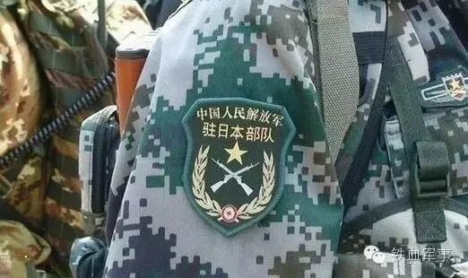 中國(guó)崛起以后,一定收拾日本! 中國(guó)崛起以后,一定收拾日本!