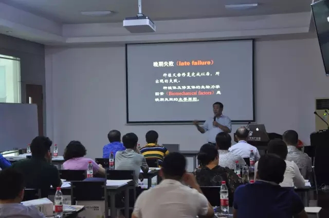 	無牙頜種植修復的檢查與設計——施斌教授