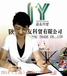 口腔醫療器械會
