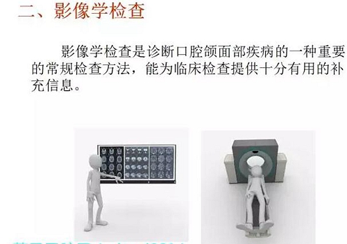 	口腔修復(fù)治療中，常見(jiàn)臨床接診流程