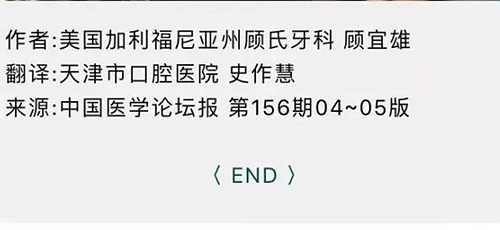 做全冠修復時基牙根面暴露，如何備牙？