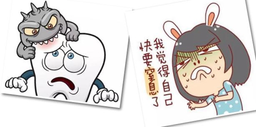 警惕！牙疼引發的間隙感染很危險