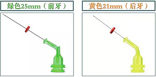 根管負壓系統