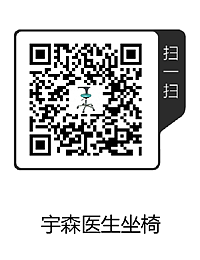 宇森醫生坐椅(1).png