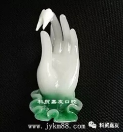 科貿嘉友