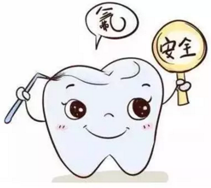 涂氟還是窩溝封閉？到底該給孩子做哪個(gè)？