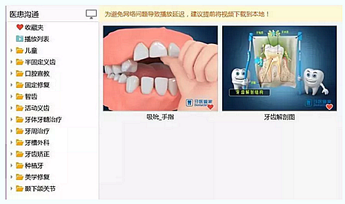 牙科普通前臺和優秀前臺到底差在哪？