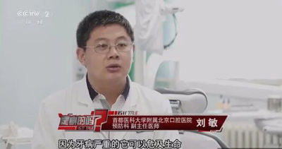 【準媽媽必讀】牙周有病孕前治，莫等孕后麻煩多，甚至可引起流產