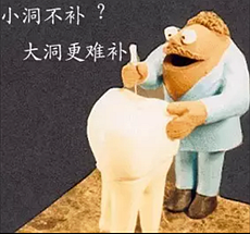 可怕！中國青少年患牙齦炎發病率近80%！