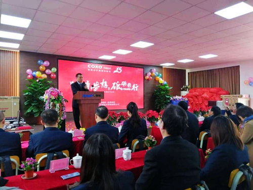 熱烈祝賀宇森醫療15周年慶典