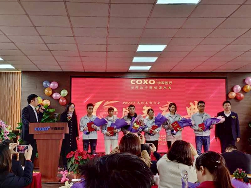 熱烈祝賀宇森醫療15周年慶典