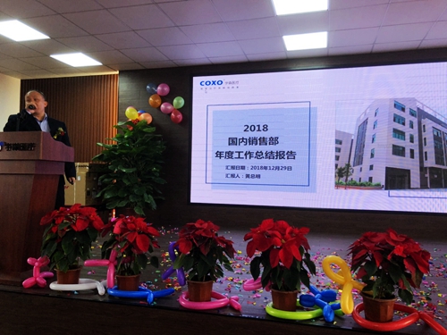 熱烈祝賀宇森醫療15周年慶典